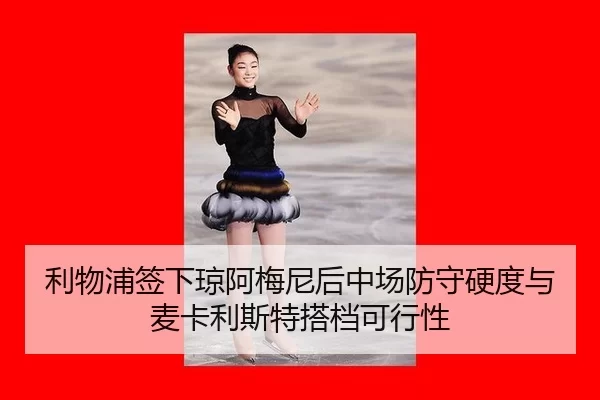 li-wu-pu-qian-xia-qiong-a-mei-ni-hou-zhong-chang-fang-shou-ying-du-yu-mai-ka-li-si-te-da-dang-ke-xing-xing-2-351.jpg