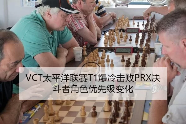 tai-ping-yang-lian-sai-bao-leng-ji-bai-jue-dou-zhe-jue-se-you-xian-ji-bian-hua-2-428.jpg